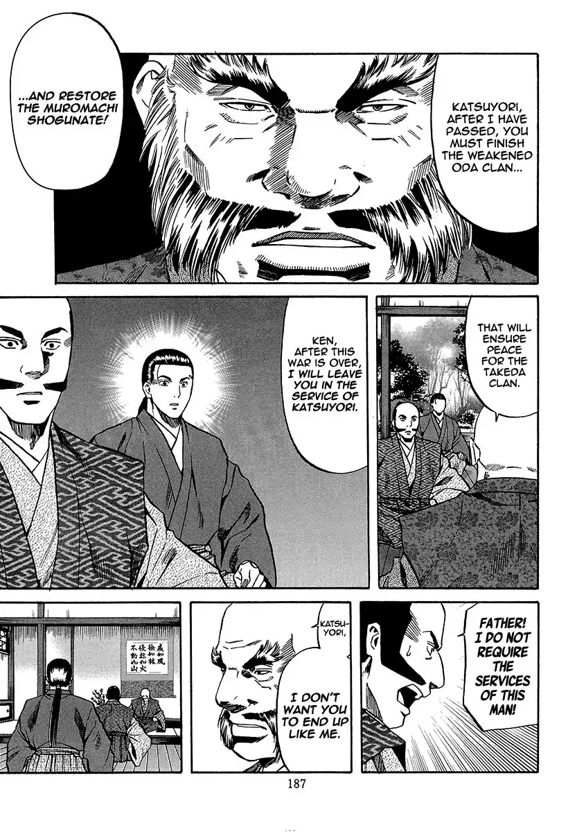 Nobunaga no Chef Chapter 70 21